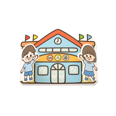 机关diy制作材料成长手册