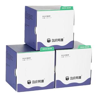 Our阿渥晚安茶百合玉竹酸枣仁百合茶花茶茶包