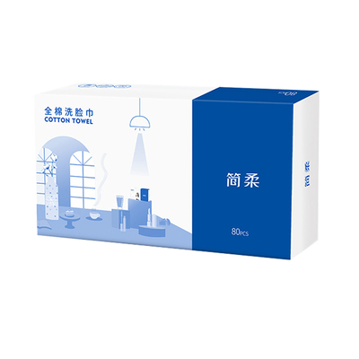 简柔全棉网纹一次性洗脸巾