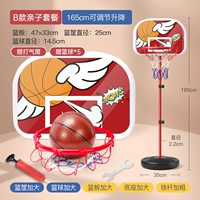 Воздушный насос, гаечный ключ, 1.65м, семейный стиль