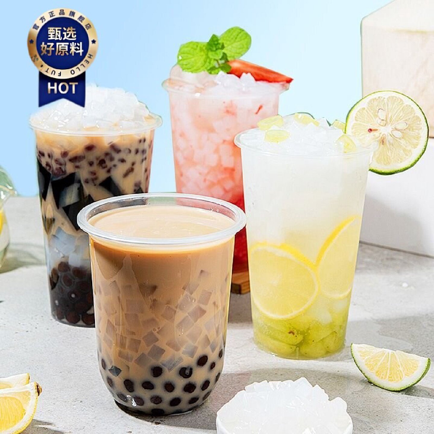 集百原原味椰果粒摆摊商用椰果果粒专用奶茶配料大颗粒甜品小料