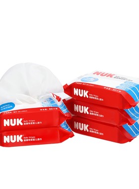 NUK婴儿湿巾纯水小包便携装
