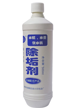 强力水壶水垢清除剂（500克）