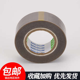 缝纫机配件新品 高温胶带胶布 塑料压脚皮 单面带粘性 NO.903UL