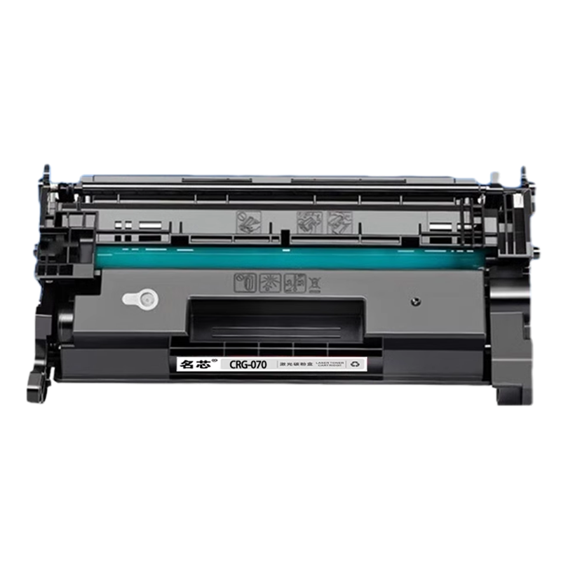 名芯适用佳能CRG-070硒鼓 CANON MF469DW MF463DW MF462DW黑白激光打印机粉盒CRG-07