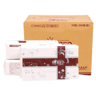 心相印擦手纸抽纸巾家用一次性商用卫生间酒店专用厨房厕所抽取式