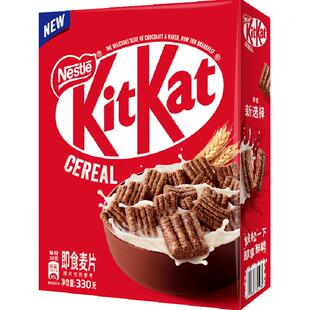 雀巢KITKAT奇巧即食麦片330g巧克力谷物脆进口全谷物非油炸零食