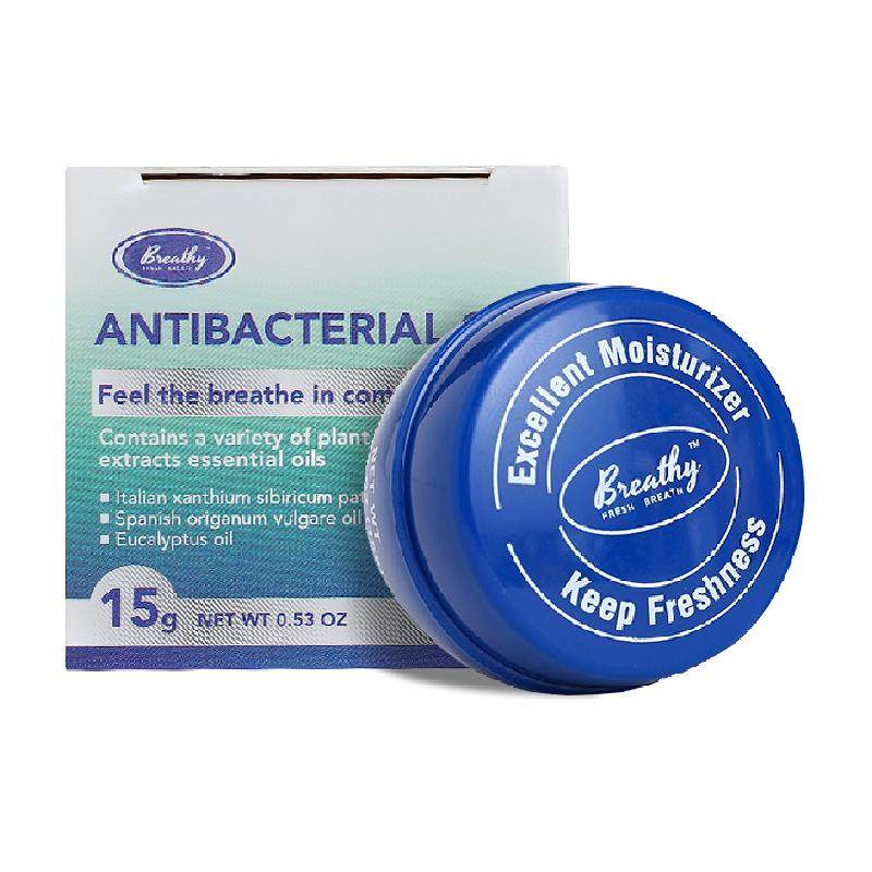 Breathy布雷辛鼻炎膏鼻不通气抗鼻腔过敏护鼻抑菌膏鼻塞儿童成人