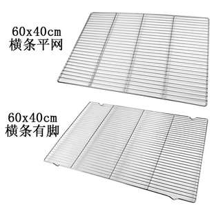 不锈钢烧烤网蛋糕面包冷凉肉带烤烘焙工具脚烧烤网网架不锈钢