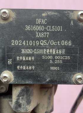 议价2021 National Vi Dongfeng Kette K6 Light Truck 6.5 Urea