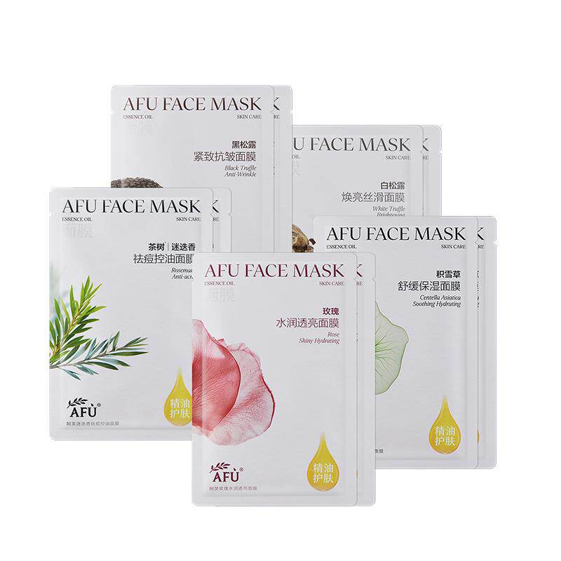 阿芙精油面膜10片装补水保湿紧致抗皱修护熬夜急救学生党平价正品