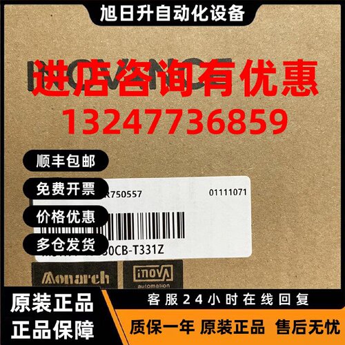议价汇川伺服电机，型号MS1H4-40B30CB-T331Z，现货