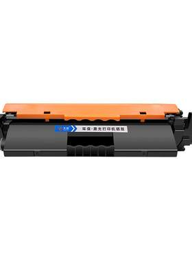 天澜适用惠普CF218A专用粉盒