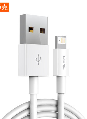 适用iphone6s通用加长数据线