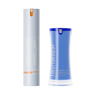 深印粗糙组合(12%壬二酸焕亮20g+传明酸蓝愈精华15ml)控油祛痘