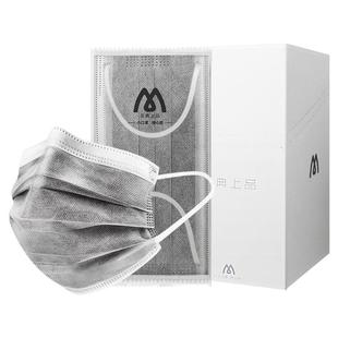 名典上品M994C一次性活性炭口罩防尘异味实验室工业冬季加厚防护