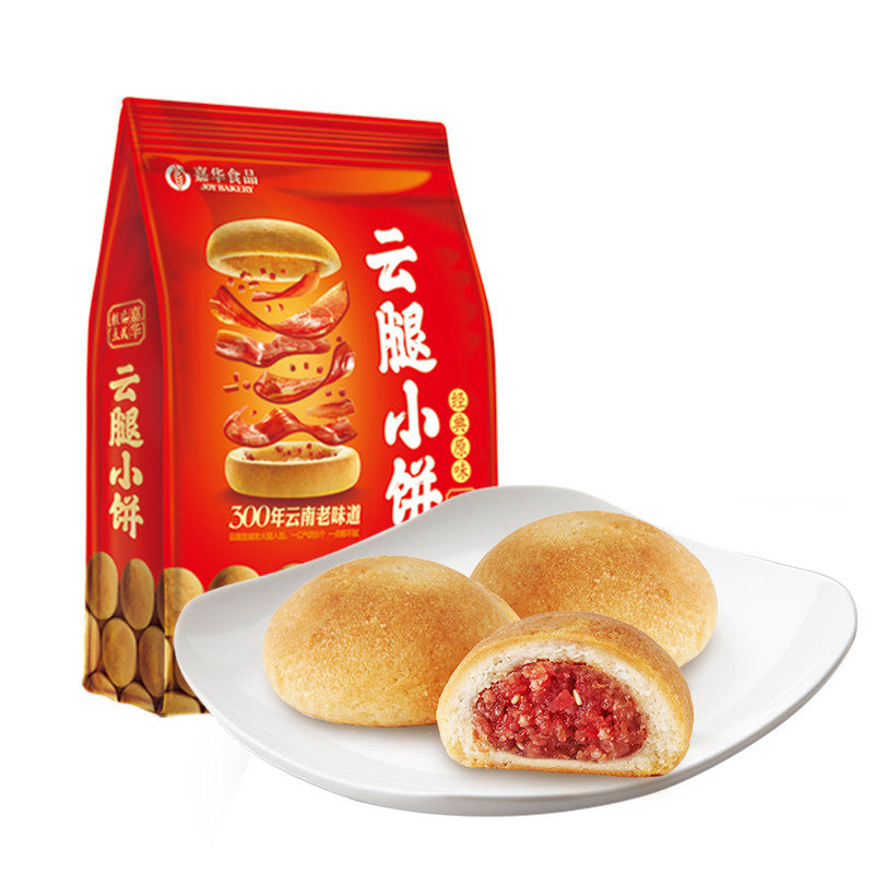 嘉华云腿小饼云南特产官方旗舰店中式糕点/新中式糕点