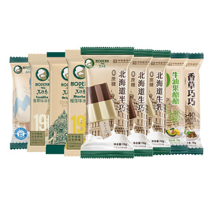 【10~30支】马迭尔冰淇淋哈尔滨东北冰棍雪糕香草巧巧牛乳冰激凌