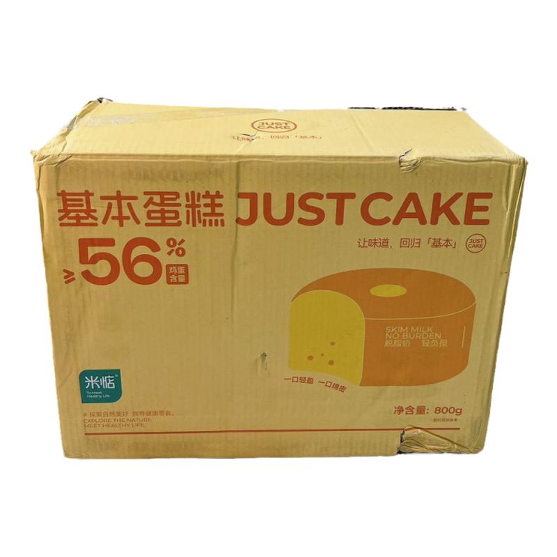 【现货】米惦基本蛋糕800g/箱营养早餐代餐面包鸡蛋糕点心零食独