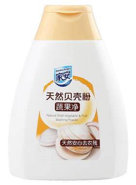 家安蔬果净天然贝壳粉100g蔬菜水果清洗去残留儿童成人家用清洁粉