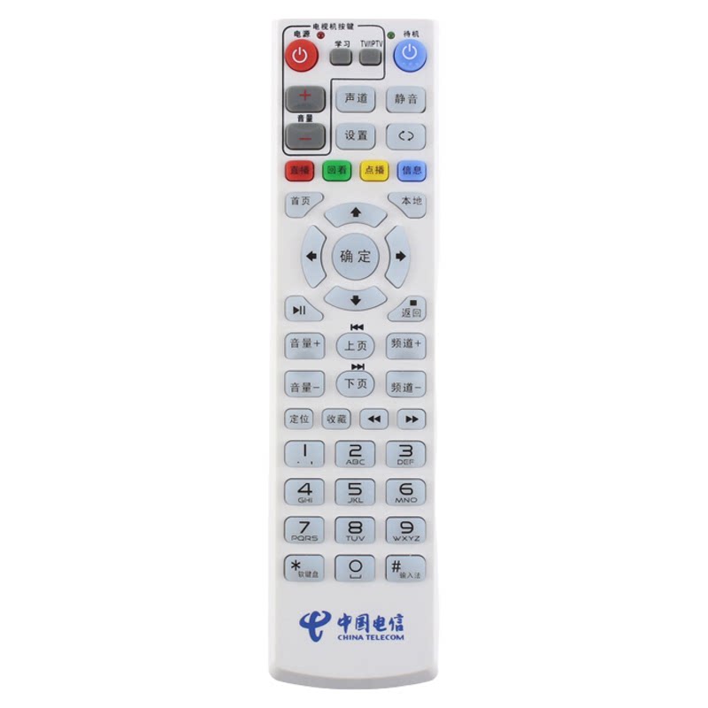 中国电信创维E1100 E2100 E5100 E8100 E8200网络机顶盒遥控器