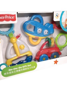费雪新生抓握训练益智早教手摇铃