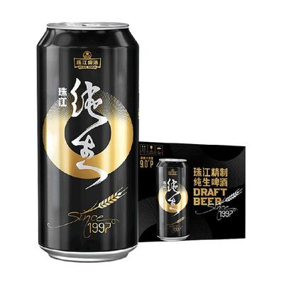 珠江啤酒97纯生啤酒500ml*12罐国产整箱生啤易拉罐听装黄啤鲜啤酒