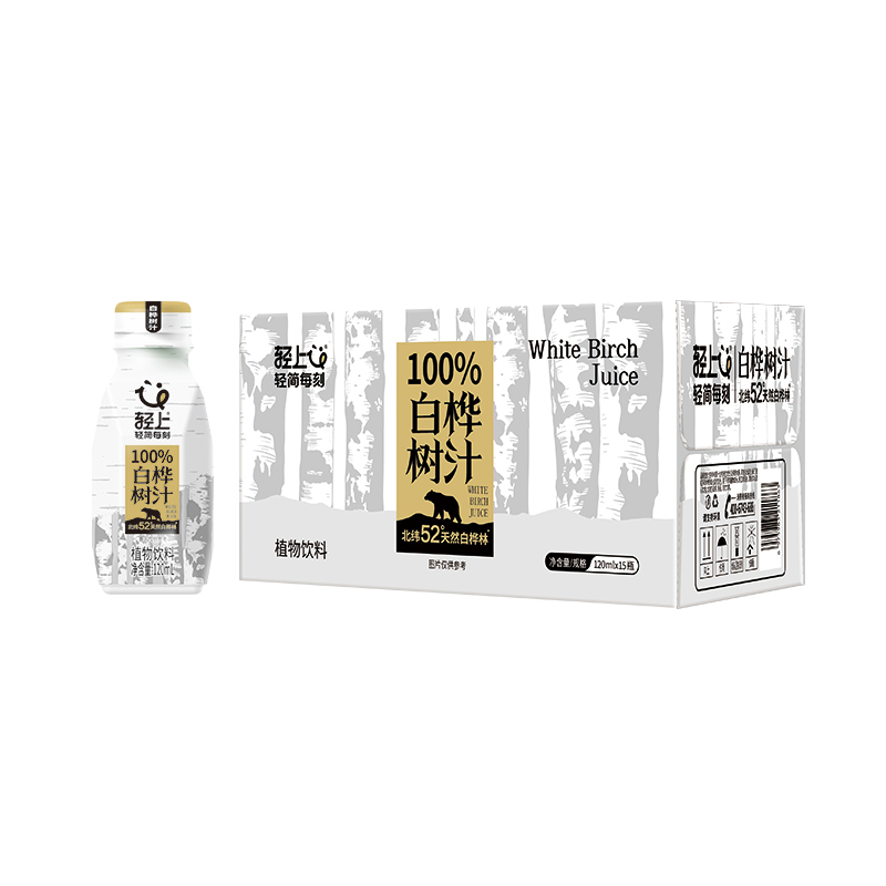 轻上100%白桦树汁原液小瓶便携0脂肪NFC原汁白桦树水饮品植物饮料