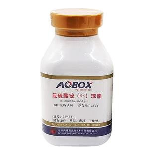 北京奥博星亚硫酸铋琼脂[02-047]BR250g实验室生物培养基