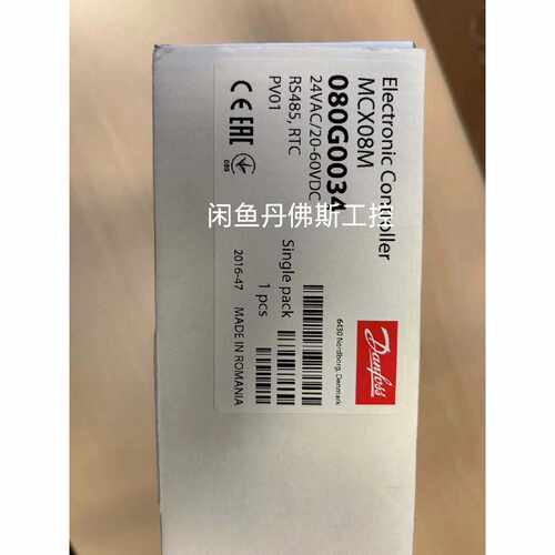 议价丹佛斯Danfoss程序控制器MCX08M080G00维修