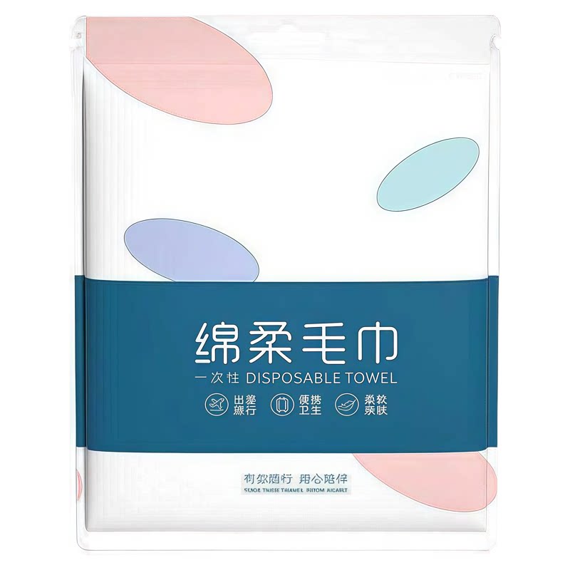 一次性浴巾压缩旅行单独包装