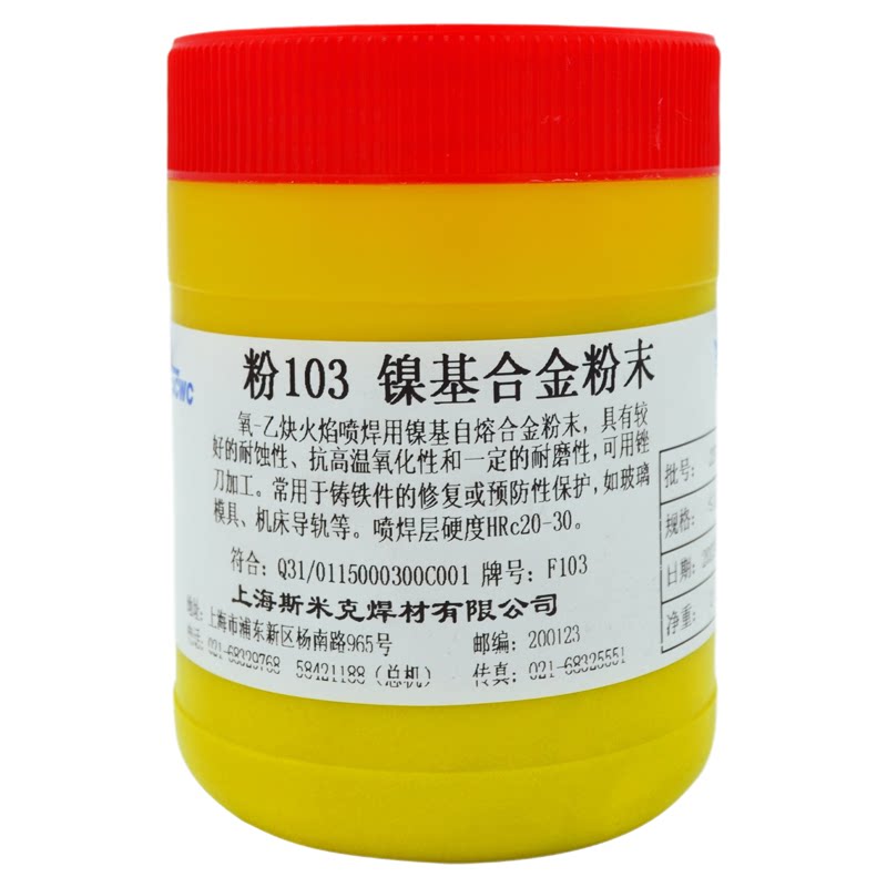 粉末镍飞机牌耐腐可加工