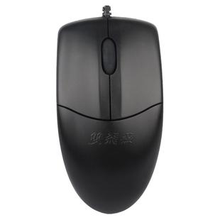 双飞燕OP-520防尘静音有线鼠标台式电脑笔记本办公游戏电竞外设