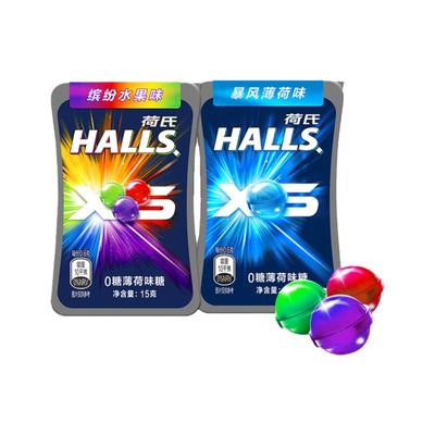 【拼团】HALLS荷氏0糖薄荷糖强劲午夜风暴小冰珠清新口气随身糖