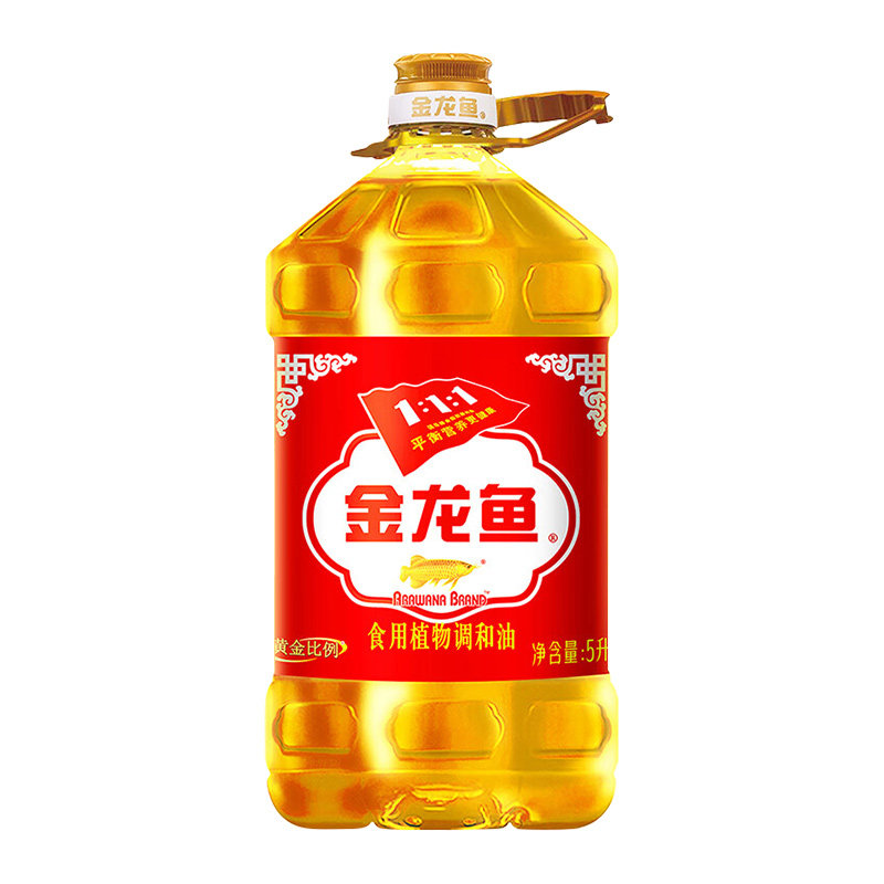 金龙鱼黄金比例调和油5L大桶家用健康食用油植物油定制食用油5升