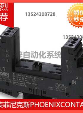 议价浪涌保护器-基座 - PT 1X2F-BE - 2856126