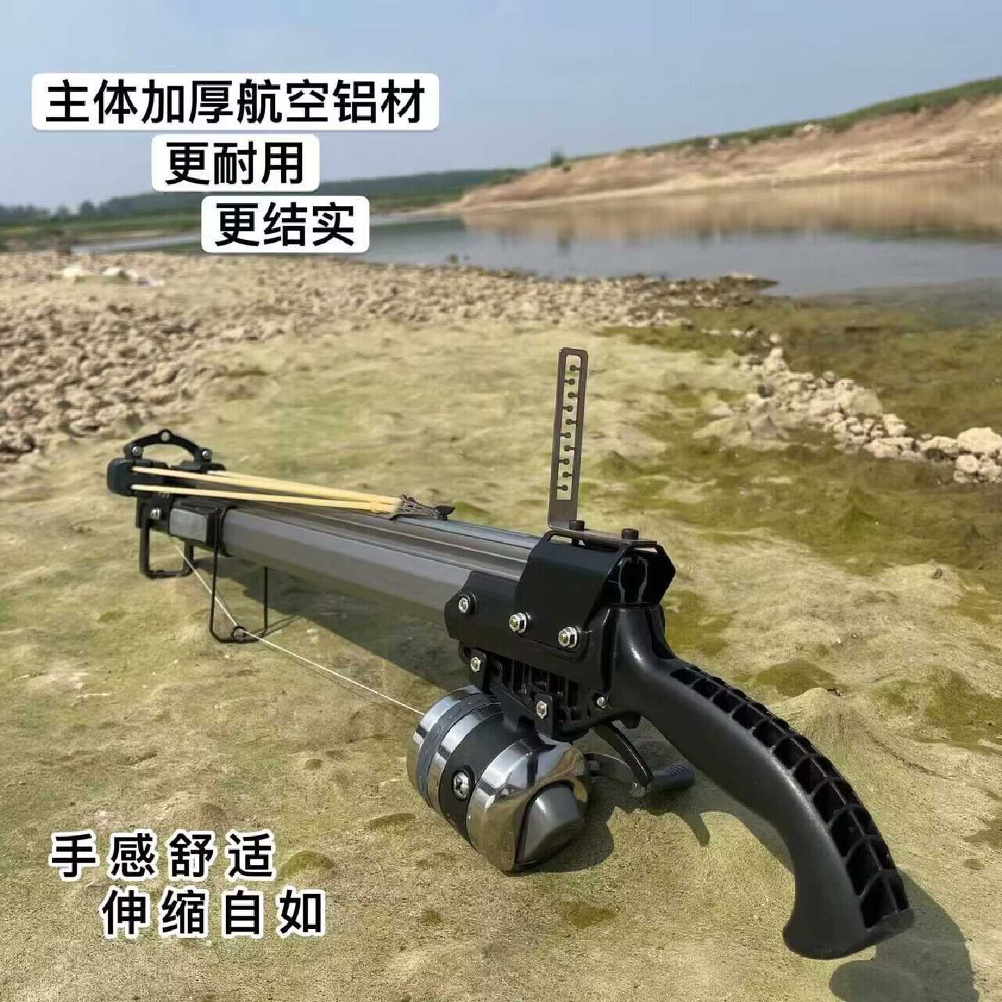 新款射鱼神器捕鱼多功能全自动打鱼枪弹弓套装高精度激光鱼鳔箭