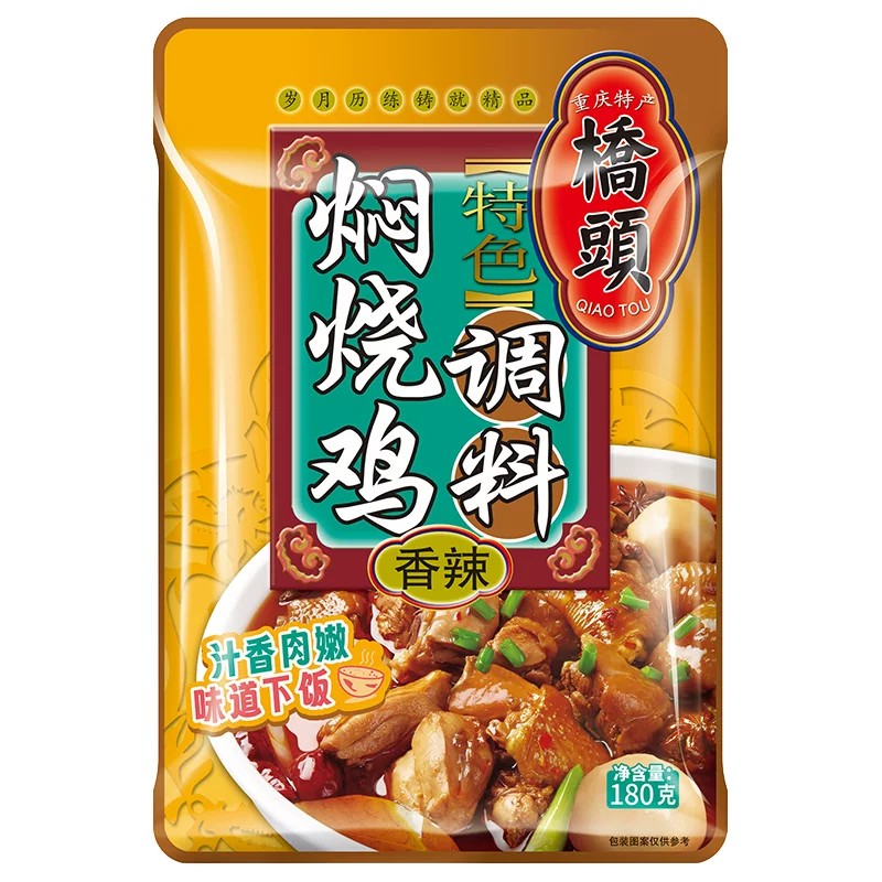 桥头香辣焖烧鸡调料180g
