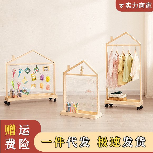 儿童衣架落地移动衣帽架木质小diy架子房子幼儿园展示挂衣架手工
