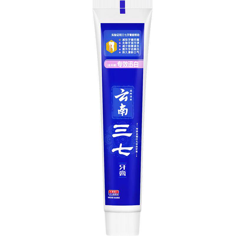 云南三七专效迅白牙膏本草本精华亮白家庭装薄荷味含氟去白牙渍药