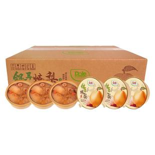 Dole/都乐银耳枇杷炖梨6罐水果罐头礼盒小碗休闲零食食品即食送礼