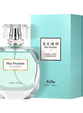 生日礼物中性香水持久美顿小众香