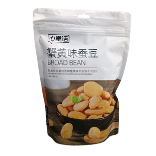 心里话袋装蟹黄味蚕豆牛肉味兰花豆多味花生烤肉虾条豆果青豆