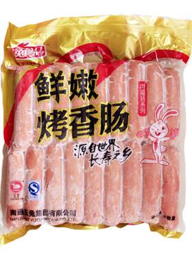 厂家直销玉兔鲜嫩烤香肠38gx50