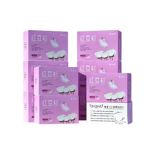 白色森林康佰利红豆杉卫生巾官方正品日夜用护垫姨妈巾整箱防侧漏