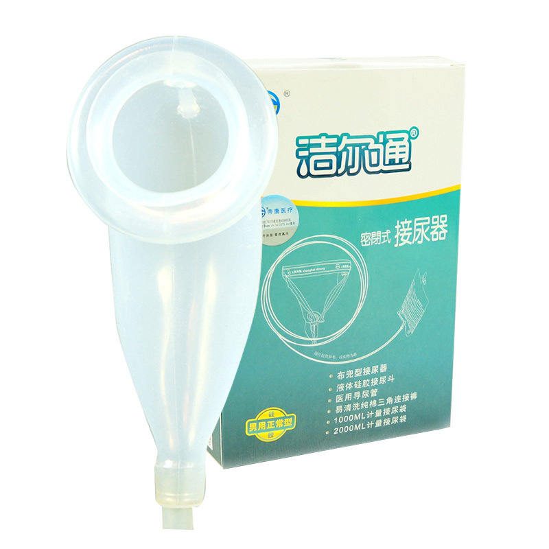 防漏硅胶帝唐接尿器引流袋小便器