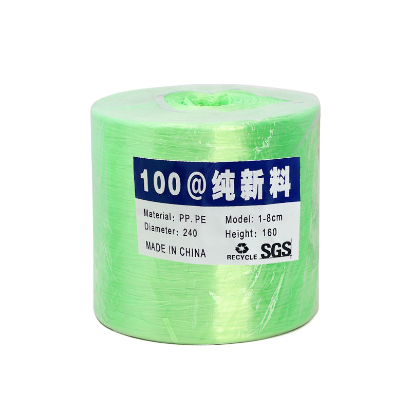 全新料4厘米2.5家用扎口绳塑料绳