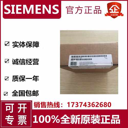 议价IP 6ES7516-3AN01-0AB0西门子控制器运动plc模块6ES75163AN01