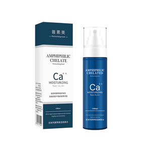 普素美双亲钙屏障保湿爽肤水100ml 保湿补水 舒缓敏感肌 修复屏障