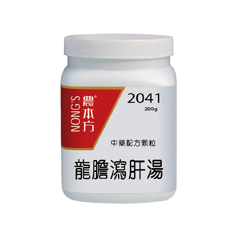 农本方龙胆泻肝汤 肝火旺盛湿气重舒肝白带发黄有异味清肝火香港